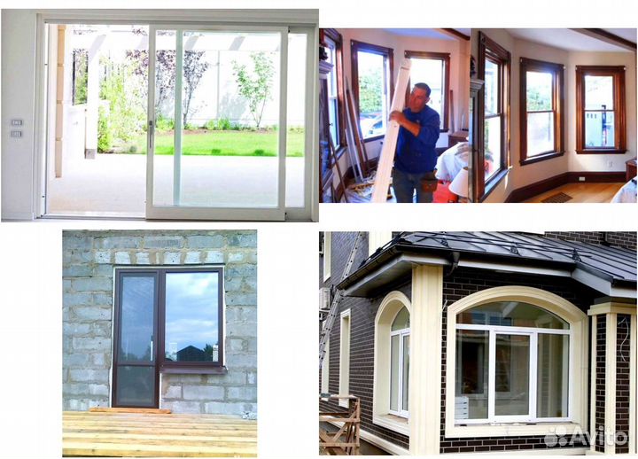 Пластиковые окна