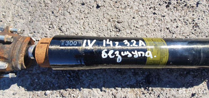 Задний кардан паджеро 4