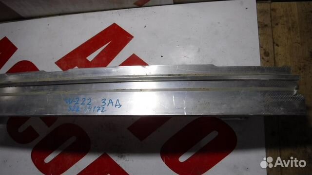 Усилитель заднего бампера Mercedes Benz S-Class