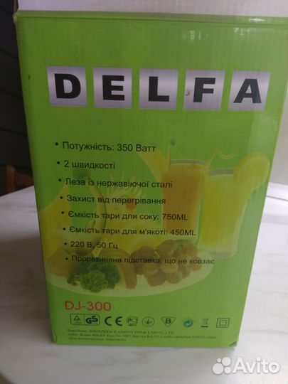 Соковыжималка delfa