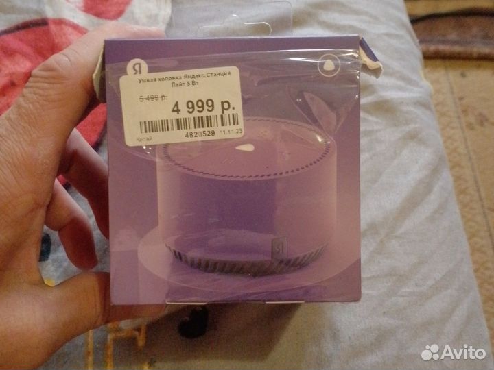 Акустическая