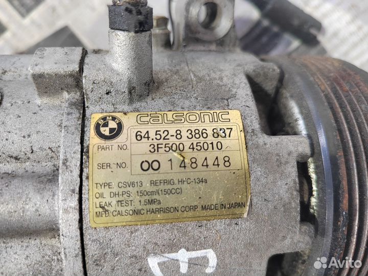 Компрессор кондиционера BMW E46 M43 V-1.9