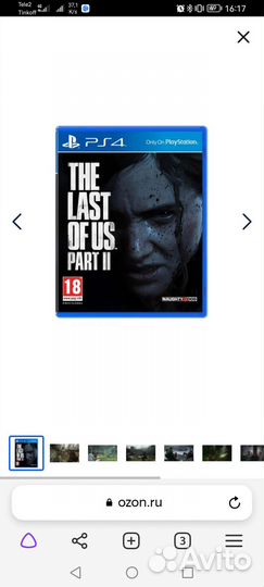 Один из нас 1 и 2 части