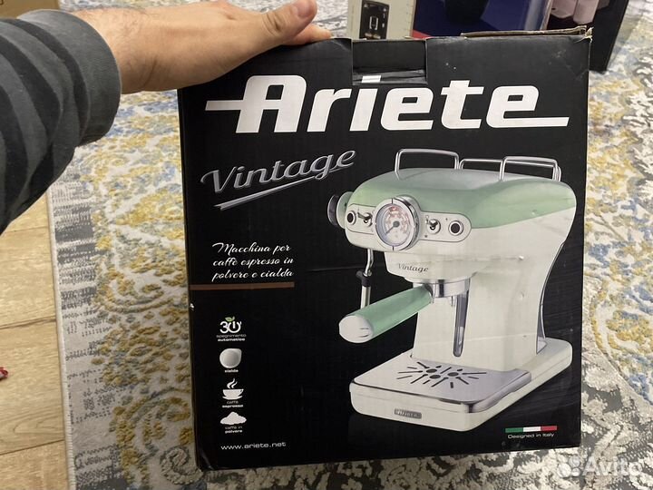 Кофемашина