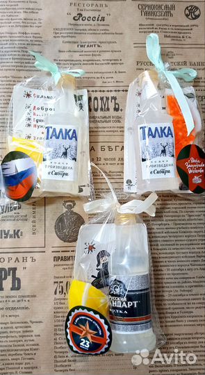 Мыло ручной работы