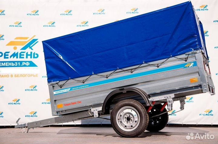 Прицеп легковой 2,5х1,3