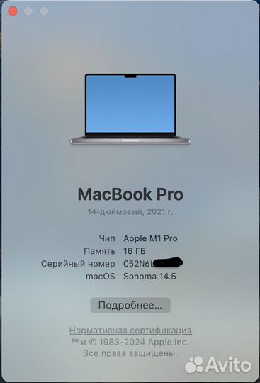 Ноутбук apple macbook pro 14 2021