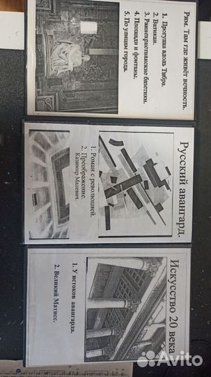 Художественные и обучающие фильмы