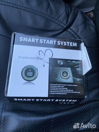 Кнопка старт стоп