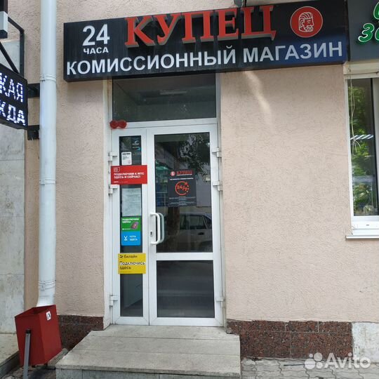 Игровая приставка Sony Playstation 3