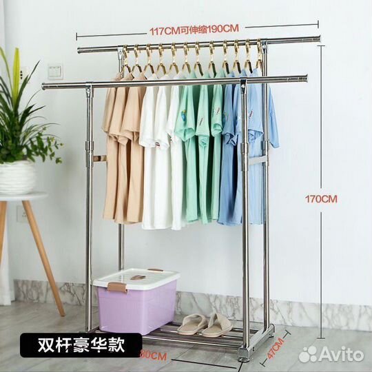 Вешалка напольная двойная усиленная