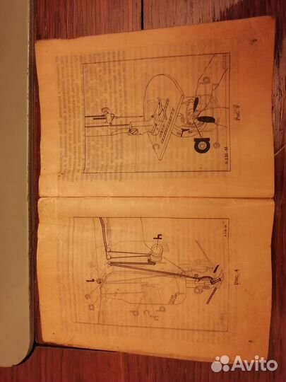 Швейшая машинка ножная LADA, Чехословакия