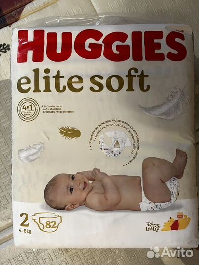 Подгузники