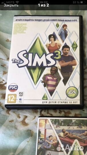 Компьютерная игра The Sims 3. Лицензия