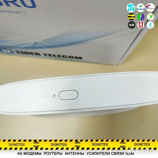 Усилитель интернет сигнала (3G/4G)