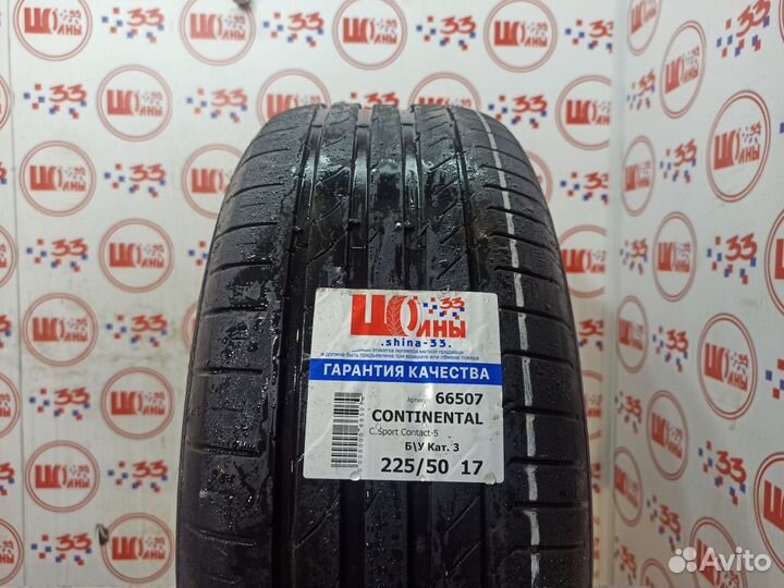 Continental ContiSportContact 5 225/50 R17