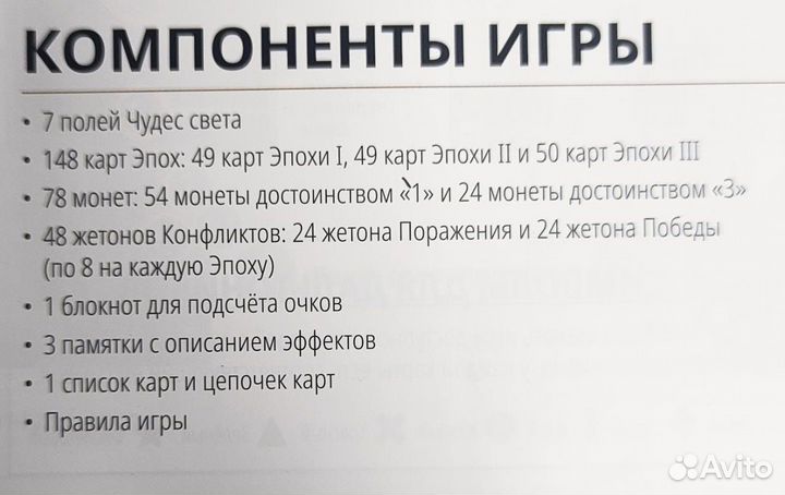 Стиль Жизни.Наст.игра 