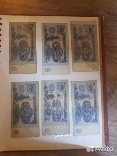 Банкноты СССР