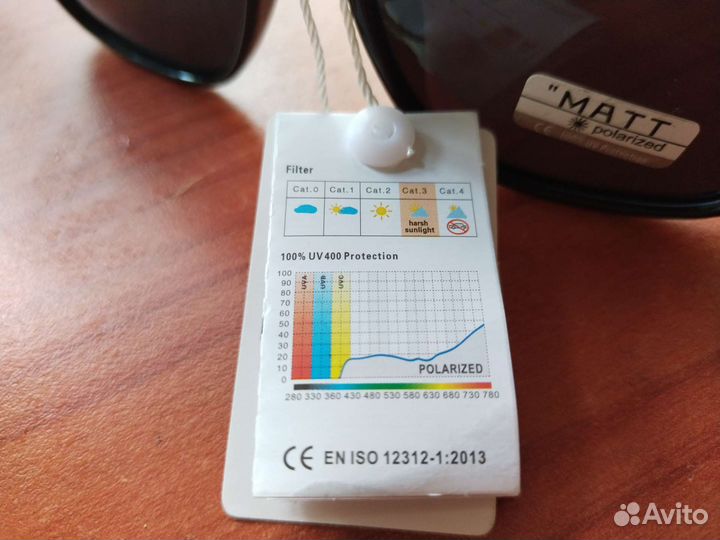 Солнцезащитные очки