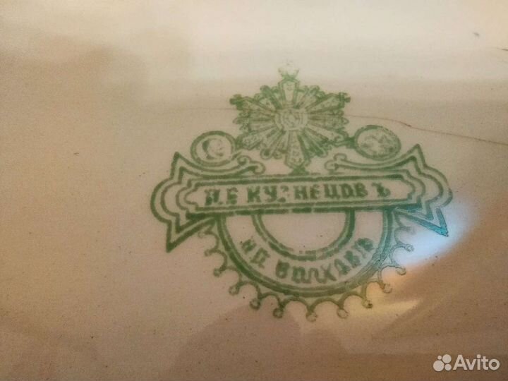 Кузнецов. Фарфор блюдо, 41.5х26