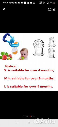 Нимблеры для новорожденных (пустышки)