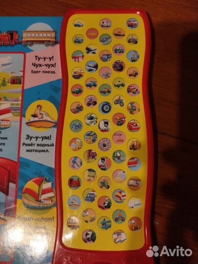 Книга детская 