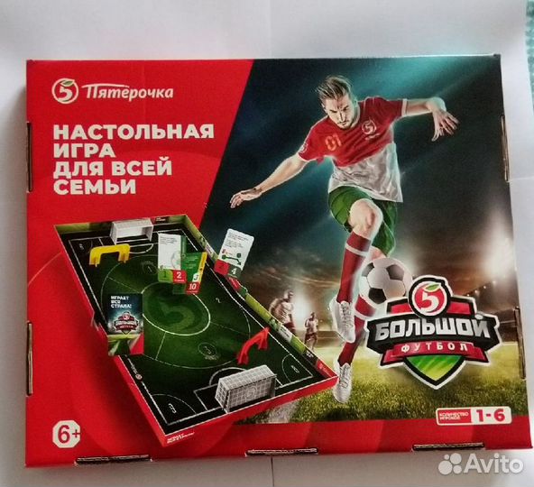 Большой футбол настольная игра из 