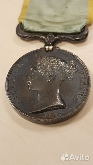 1856 г. Медаль за Крымскую кампанию