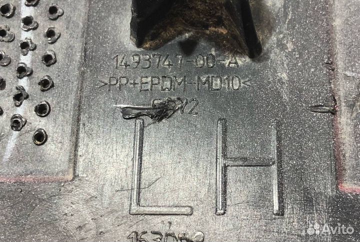 Кронштейн крепления фары противотуманной левой