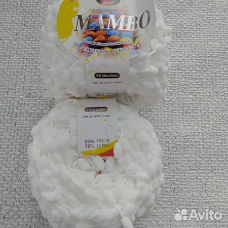 Мамбо помпонная