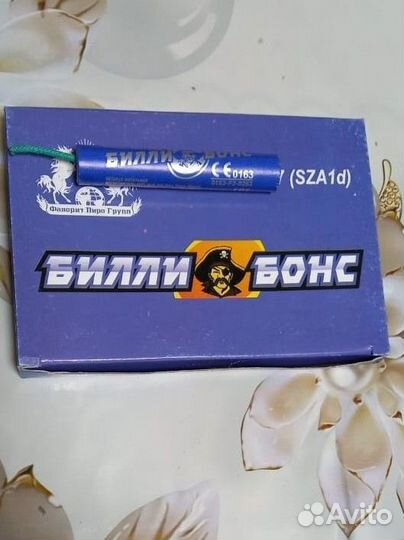 Петарды билли бонс