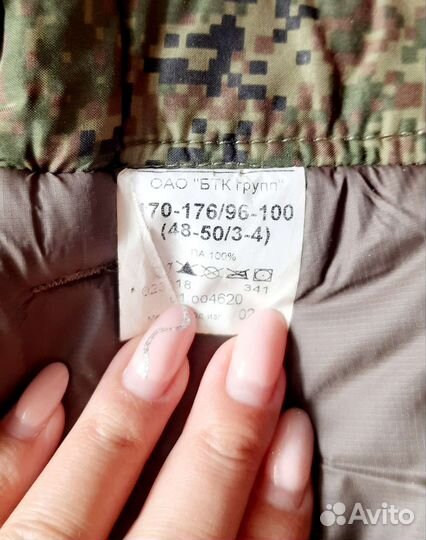 Ватники вкпо