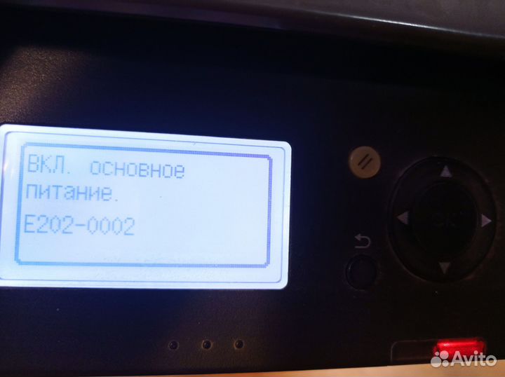 Canon i-sensys MF4410