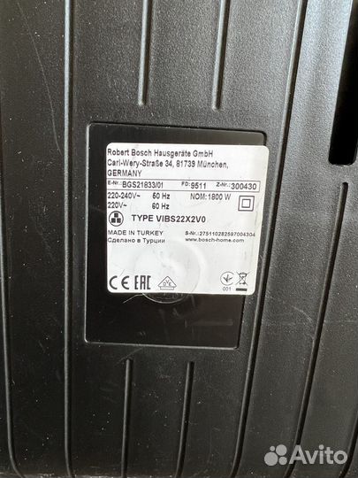 Пылесос Bosch Easyyy 1800 W