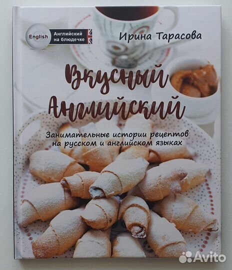 Книги с рецептами