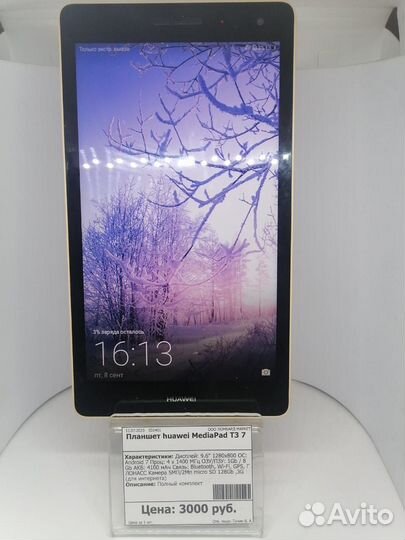 Планшет huawei