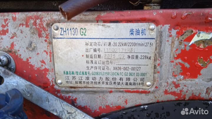 Мини-трактор YTO SE250, 2015