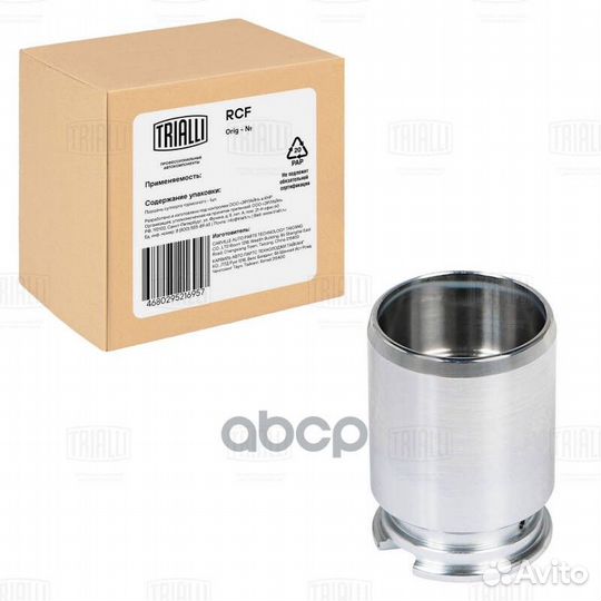 Поршень суппорта opel astra G (98) зад. D 34мм