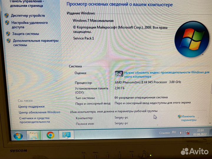 Компьютер системный блок бу