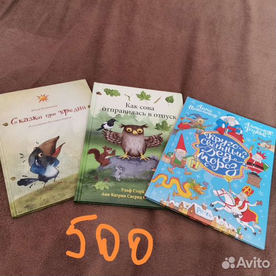 Детские книги