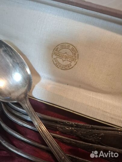 Набор столовых приборов