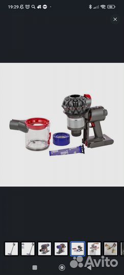 Пылесос Dyson v8 absolute