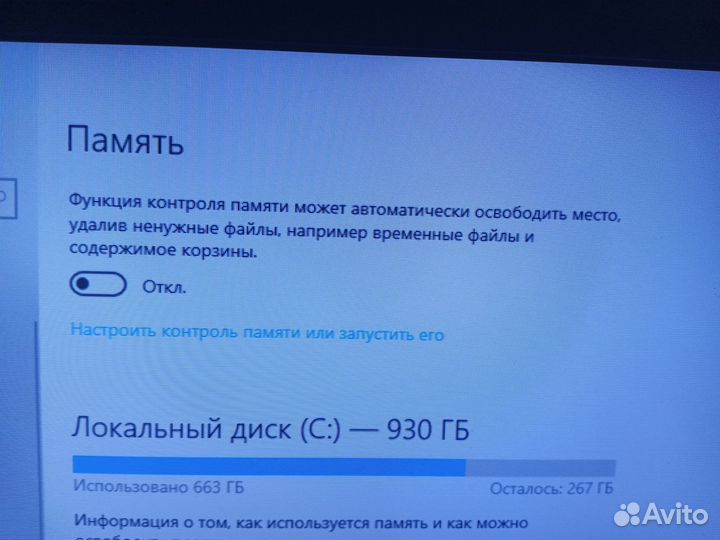 Игровой системный блок
