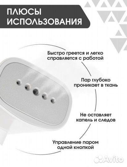 Отпариватель ручной Хіаоmi