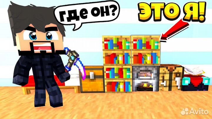 Превью для ютуба Minecraft