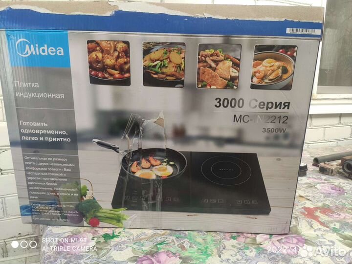 Электропечь