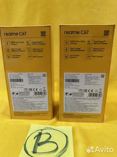 realme C67, 8/256 ГБ