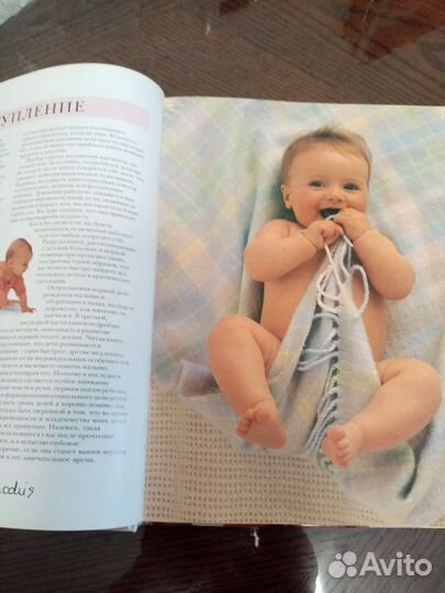 Красота и здоровье