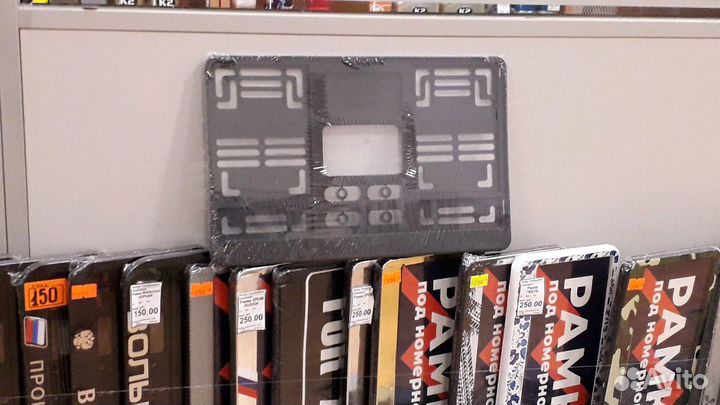 Рамка госномера квадратная чёрная, 290х170мм