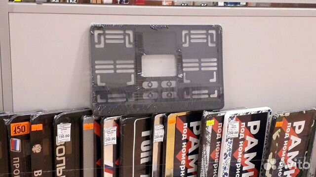 Рамка госномера квадратная чёрная, 290х170мм